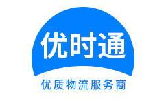 恭城瑶族自治县到香港物流公司,恭城瑶族自治县到澳门物流专线,恭城瑶族自治县物流到台湾